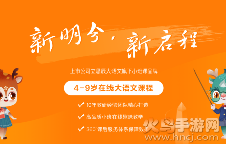 明兮学堂app 明兮学堂app