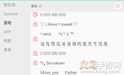 花样颜文字app 花样颜文字app
