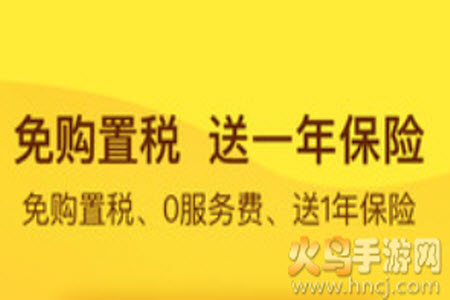 花生好车官网app 花生好车官网app