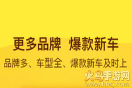 花生好车官网app 花生好车官网app