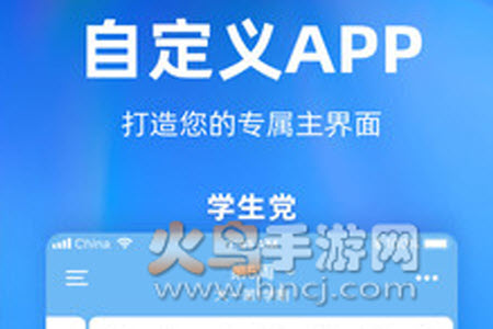 时光序桌面小组件app 时光序桌面小组件app