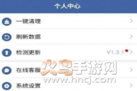 软件克隆app 软件克隆app