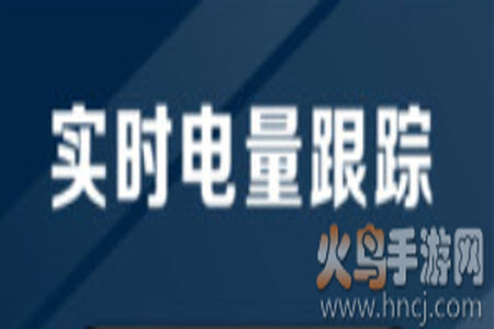 电池医生官方网站app