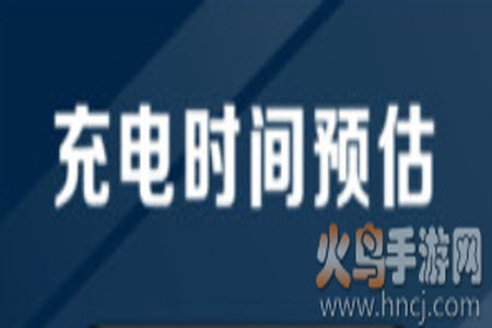 电池医生官方网站app