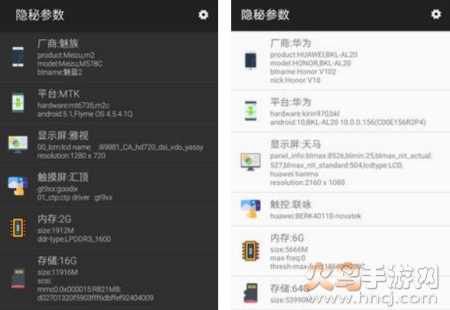 隐秘参数最新版app