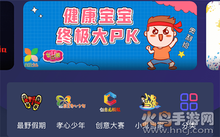 央视少儿客户端直播app 央视少儿客户端直播app