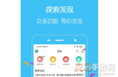 酷友玩app