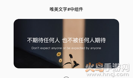 桌面小组件app免费版