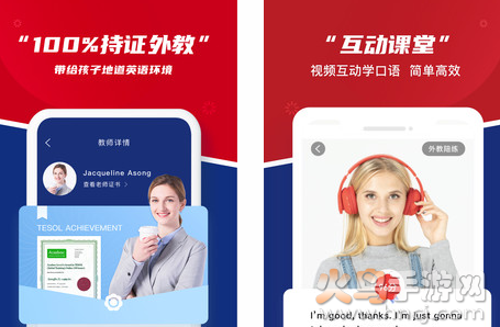 阿卡索英语app安卓版