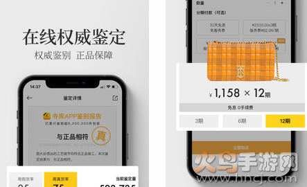 寺库奢侈品app最新靠谱版