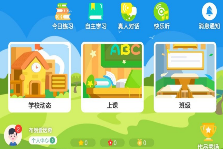 布朗爱因奇最新版app 布朗爱因奇最新版app