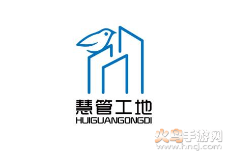 慧管工地app 慧管工地app