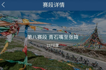 速雷快讯app体育资讯