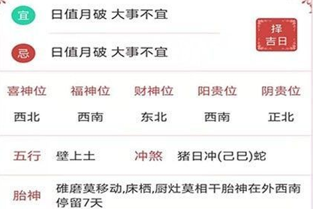 快鲸日历app 快鲸日历app