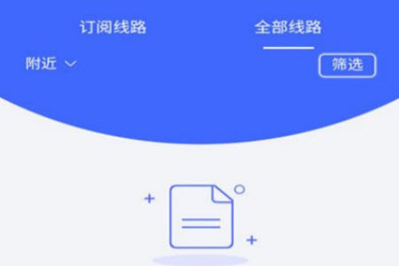 仁兴物流app安卓版
