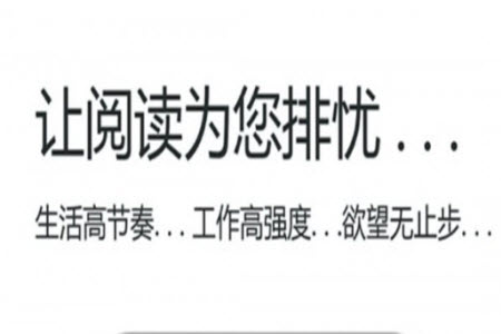 午夜小说app阅读