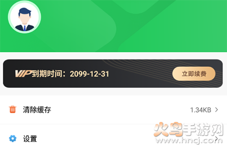 中小学同步课堂app去广告版