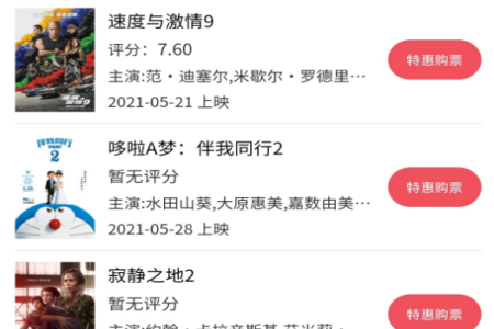 嗨品app 嗨品app
