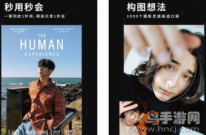 型男相机app最新版 型男相机app最新版