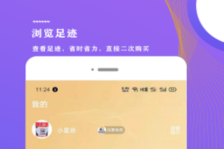 聚辅材商城app 聚辅材商城app