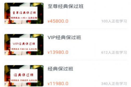 一桥语言app 一桥语言app