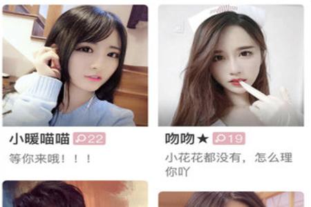 陌网交友app 陌网交友app