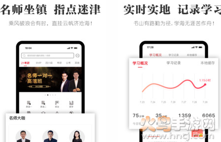 抢分app最新版 抢分app最新版