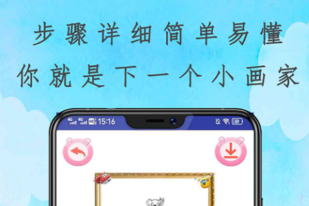 画画个北北app 画画个北北app