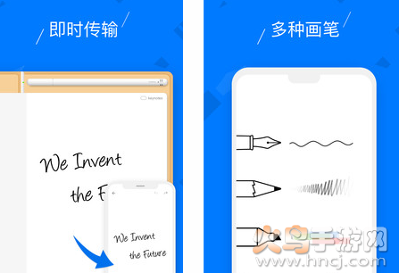 柔记app安卓版 柔记app安卓版