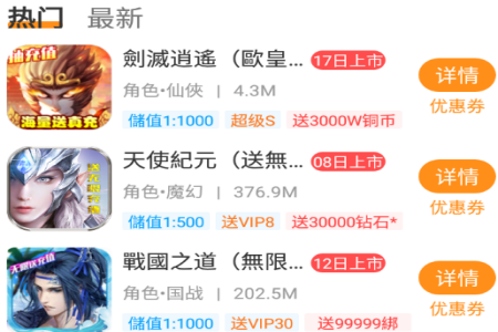 云上游戏app最新版