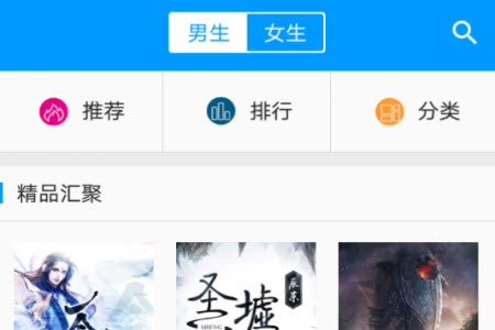 零点看书最新版本app 零点看书最新版本app