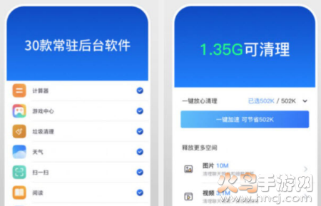 万能杀毒卫士app