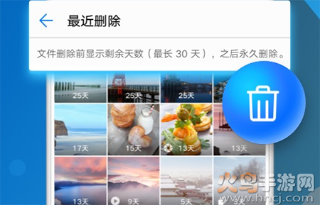 华为图库app 9.1.9.357下载