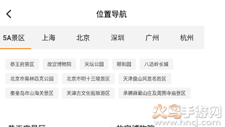 抖商虚拟助手(虚拟定位)2021版