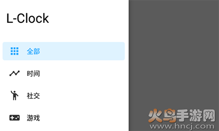 L-Clock桌面时钟app L-Clock桌面时钟app