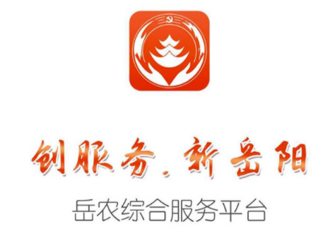 岳农app我是党员 岳农app我是党员