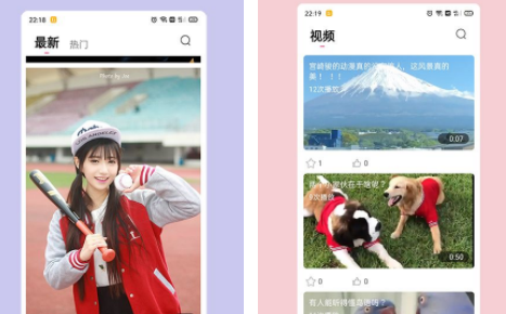 淘图app安卓 淘图app安卓