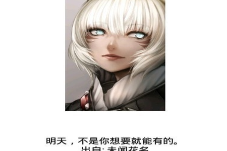 朋友圈文案助手app 朋友圈文案助手app