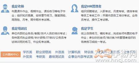 考试酷软件下载红色