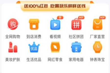 乐盟同城最新版app
