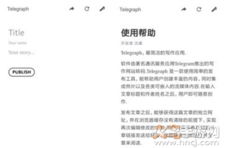 telegraph下载中文版