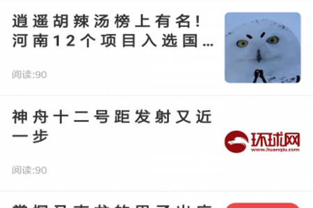 八仙花最新版app