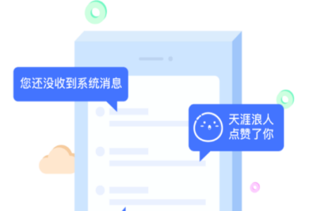 武安信息港最新招聘信息平台app