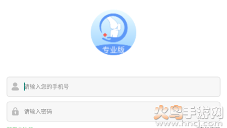 关节医生(在线咨询)app 关节医生(在线咨询)app