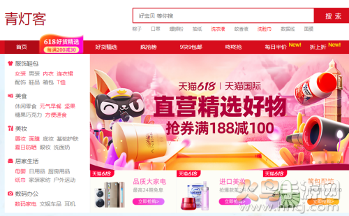 青灯客app 青灯客app