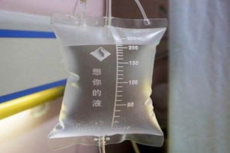 想你的液图片表情包