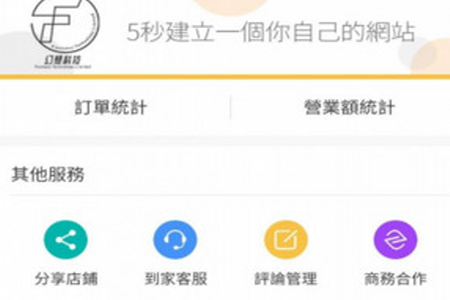 澳门到家app 澳门到家app