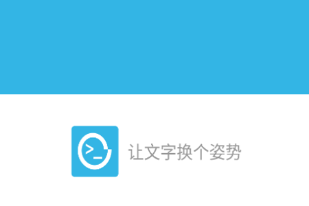 喵星人（表白利器）app