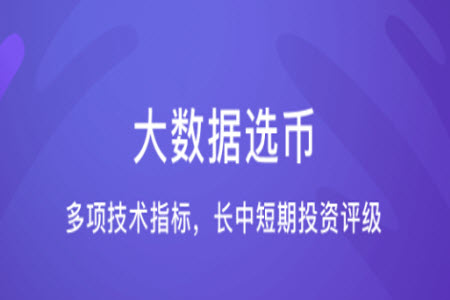 币牛牛交易所app官网版