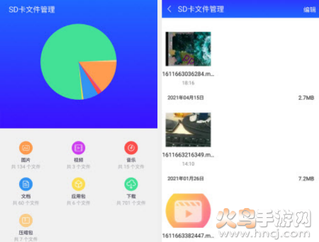 清理师app 清理师app